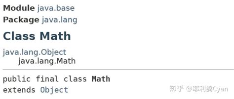 Math Module Java に対する画像結果