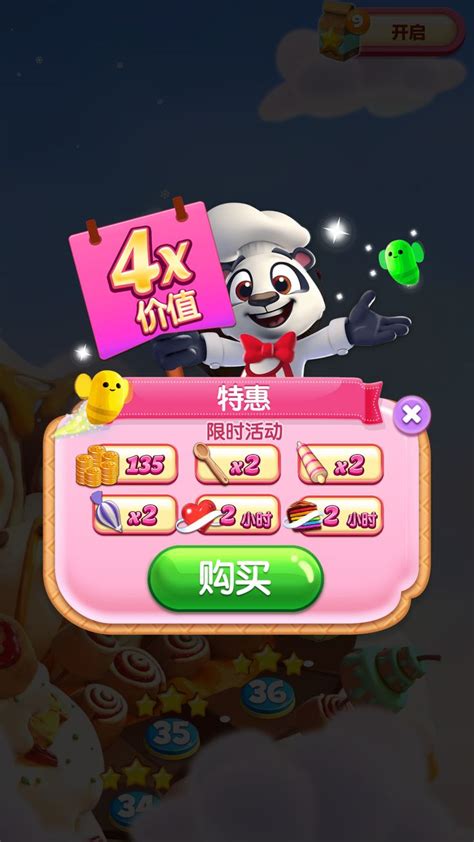 Chinese GUI for Video Game に対する画像結果