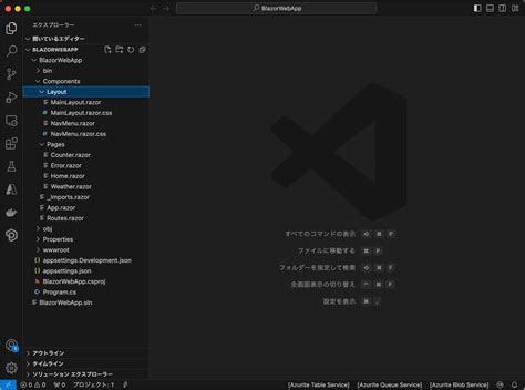 C# Blazor に対する画像結果