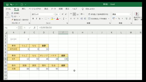 Excel Easy Tutorial に対する画像結果