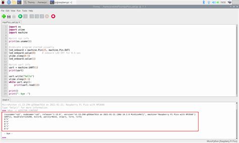 Raspberry Pi Pico Micopython UART に対する画像結果