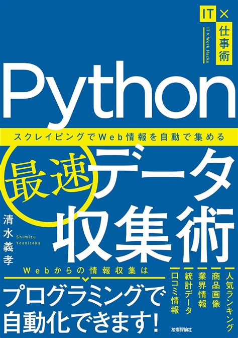 Python Print Variable Plus Text に対する画像結果