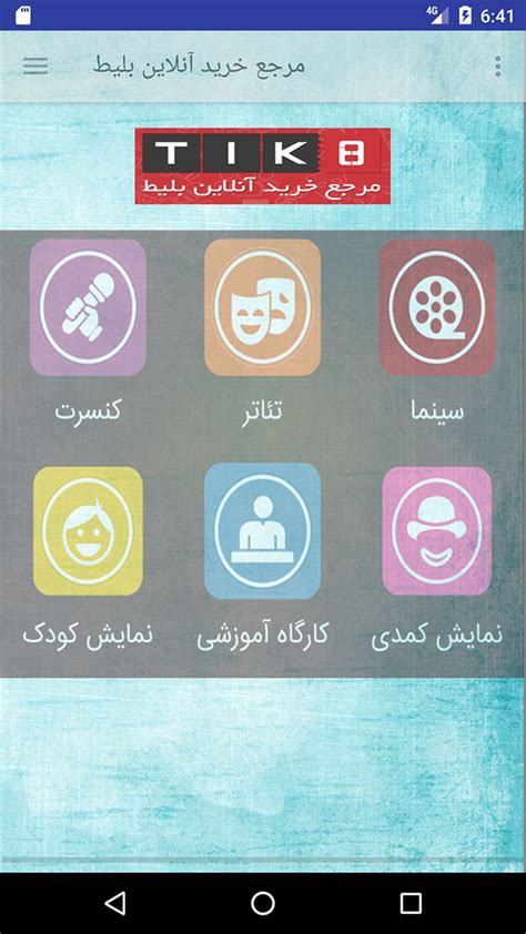 Image result for Android Studio Widget Scaleablebackground