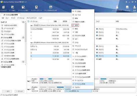 Fat Table Cluster に対する画像結果