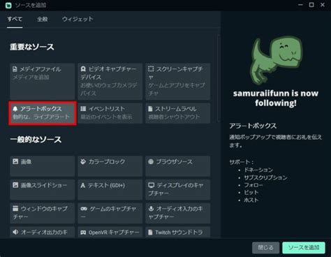 Streamlabs Presets に対する画像結果