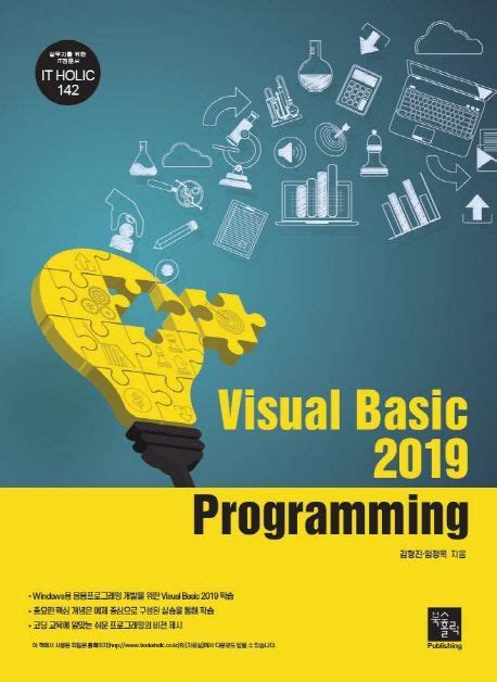 Image result for Visual Basic Meaning