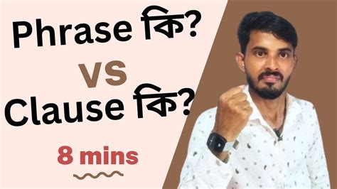 Image result for Phrase Syntax Cluse Diference