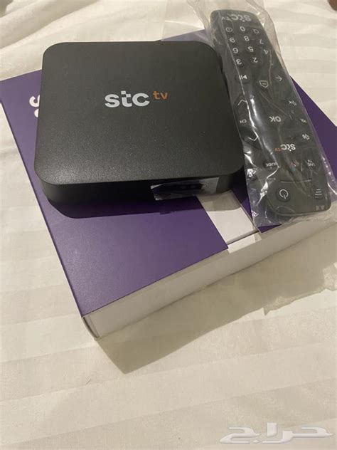 תוצאת תמונה עבור STC Lua Download