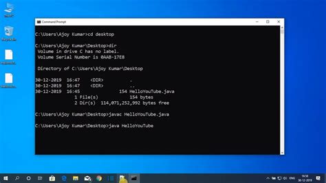 execute java-க்கான படிம முடிவு