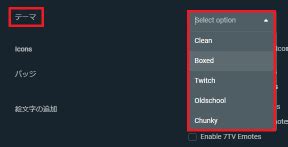 Streamlabs Presets に対する画像結果