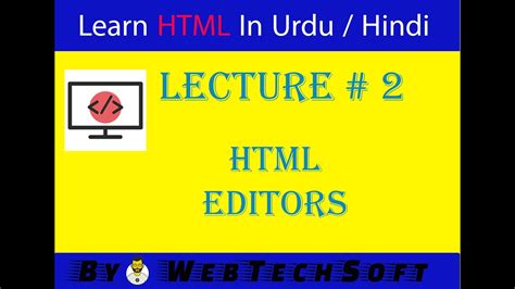 Image result for HTML Reader in Urdu