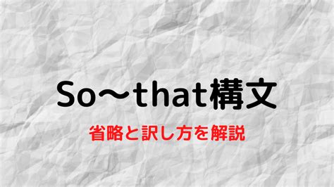 Example of a so What Statement に対する画像結果