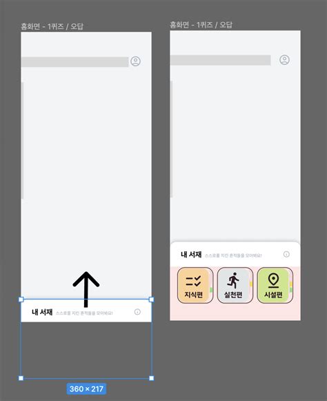 Image result for ScrollView Flutter