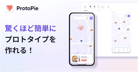 Prototype UX Design に対する画像結果