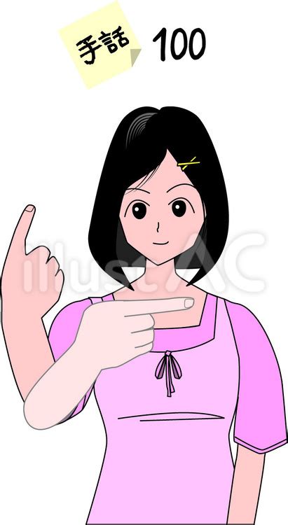 Sign Language Help Me Clip Art に対する画像結果