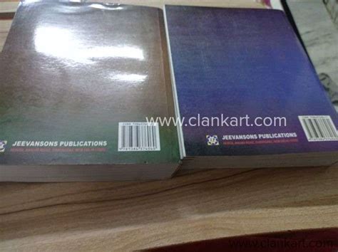 Image result for Elements Book of Maths Class 12