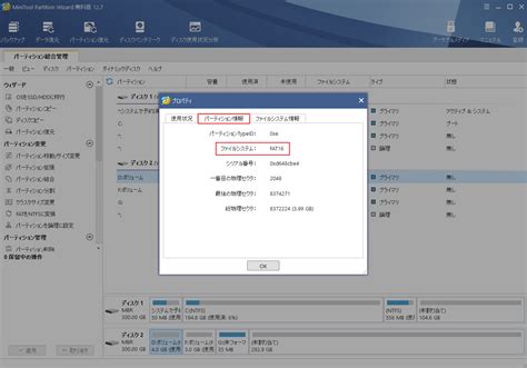 Fat Table Cluster に対する画像結果