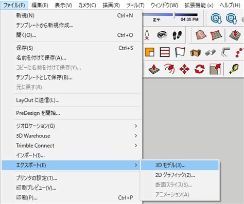 Revit Skecth Array Problem に対する画像結果