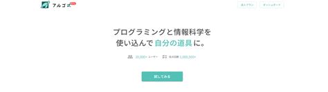 Python Learning No Code Plug and Play に対する画像結果