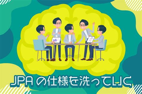 JPA Sample Code に対する画像結果