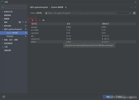 Python Msgbox に対する画像結果