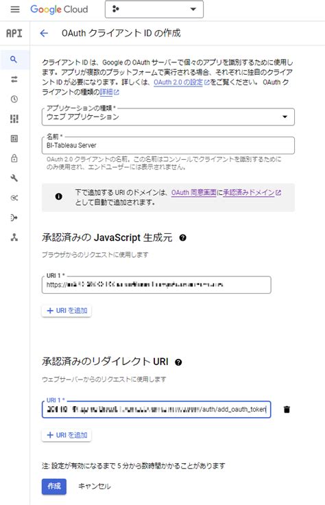 Tableau SQL Server に対する画像結果