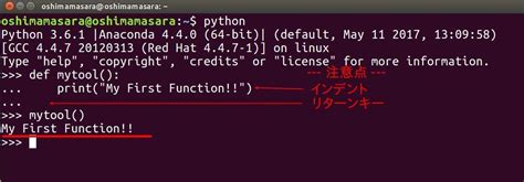 Function Description Python に対する画像結果