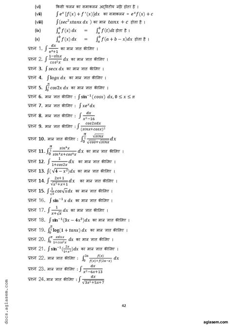 Image result for Math Important Question for Class 12 Board