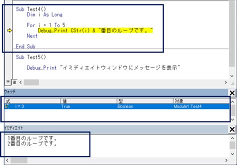 Visual Basic Process に対する画像結果