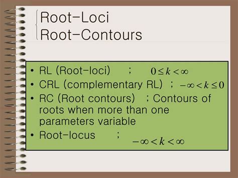 Root Locus Flow Chart に対する画像結果