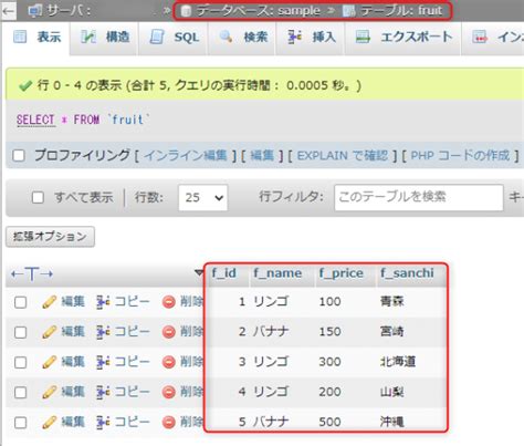 Easy PHP SQL に対する画像結果