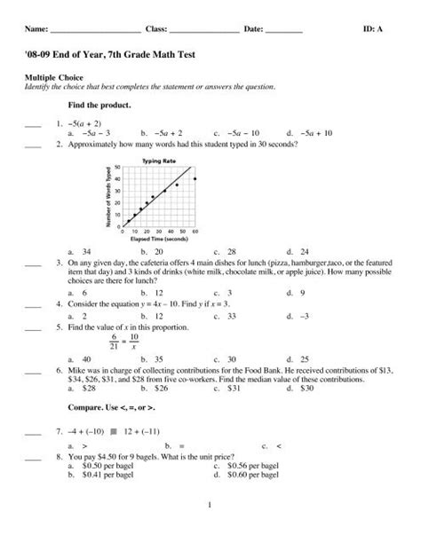 7th Grade Math Test Printable に対する画像結果