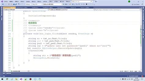 Toradh íomhá ar SQLite Terms