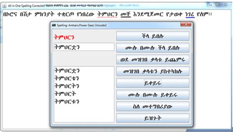 Bildergebnis für Word GUI