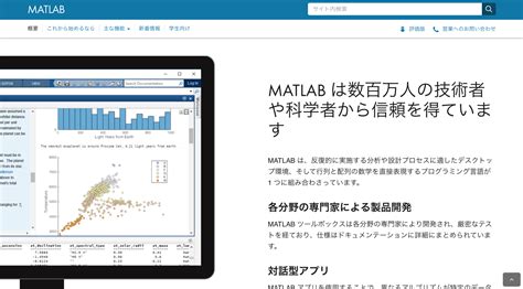MATLAB に対する画像結果