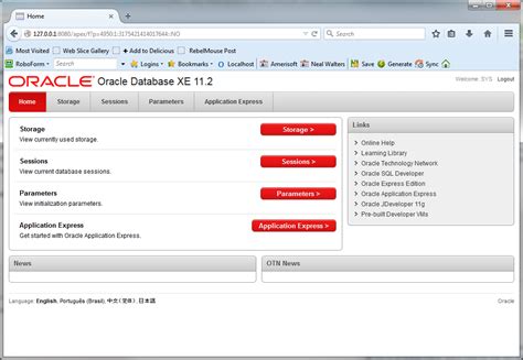Toradh íomhá ar Oracle Interface