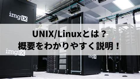 Unix Shell and Utillities に対する画像結果