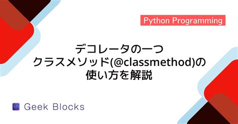 Function Description Python に対する画像結果