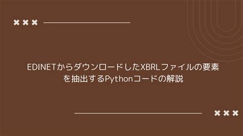 How the Python Works కోసం చిత్ర ఫలితం