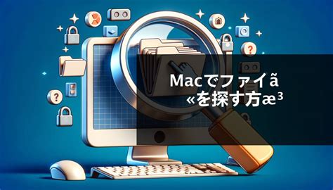 Finding Files に対する画像結果