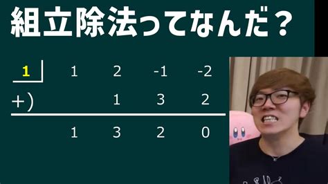 Math Reken Inert に対する画像結果