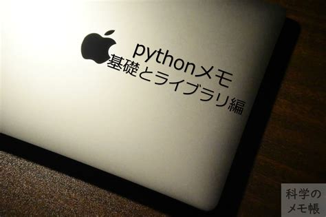 Python Basic Information に対する画像結果