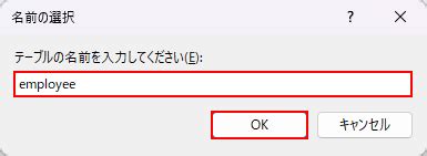 Table Names in Microsoft SQL に対する画像結果