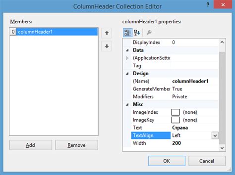 Image result for List View Windows Forms
