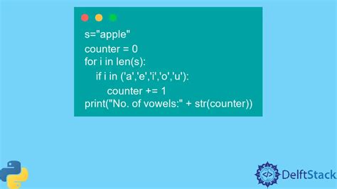 Iterable Objects in Python に対する画像結果