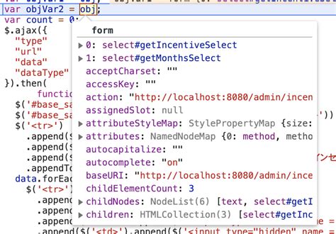 Onchange Examples に対する画像結果