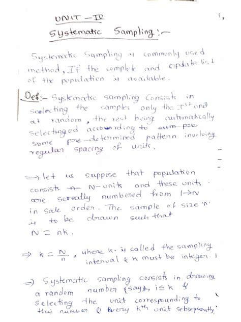 Sequential Random Sampling に対する画像結果