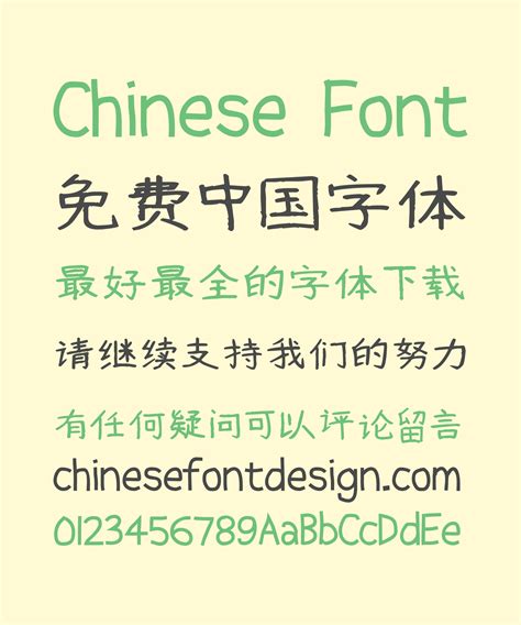 Chinese Symbol Font Meme に対する画像結果