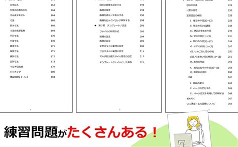 AutoCAD 3D Tutorial PDF に対する画像結果