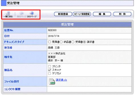 User View Database に対する画像結果